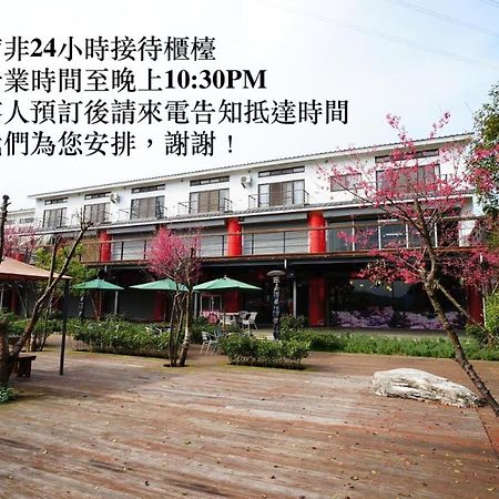 Sanyi Sakura Resort Extérieur photo