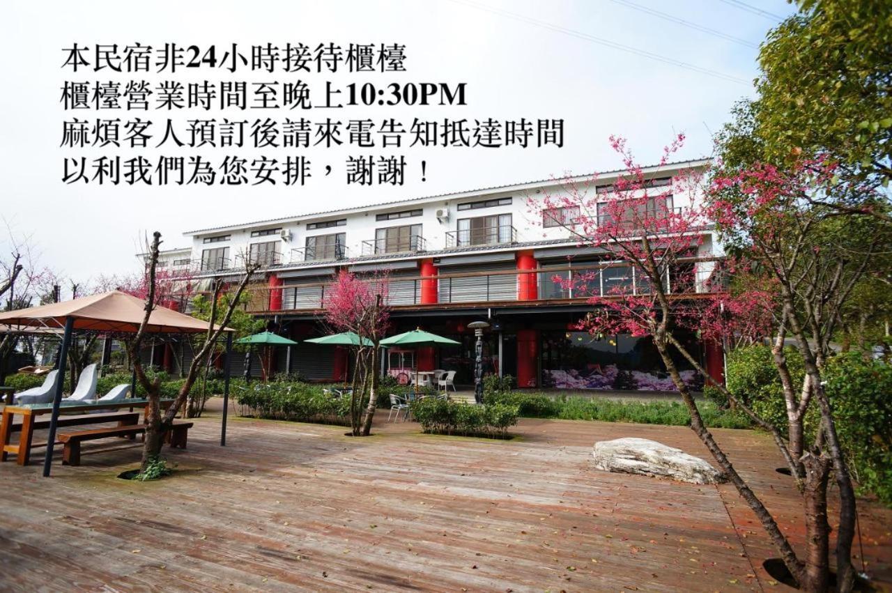 Sanyi Sakura Resort Extérieur photo